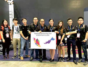 2016年 马来西亚吉隆坡广告展