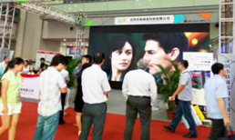 mile米乐集团节能LED显示屏的重要核心