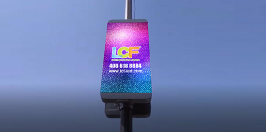 mile米乐集团LED路灯屏