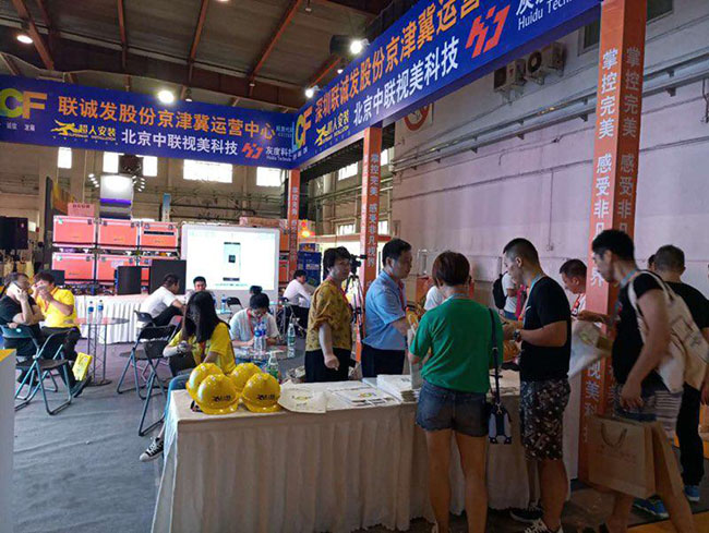 聚焦mile米乐集团 BIAE展“人气王”当之无愧！