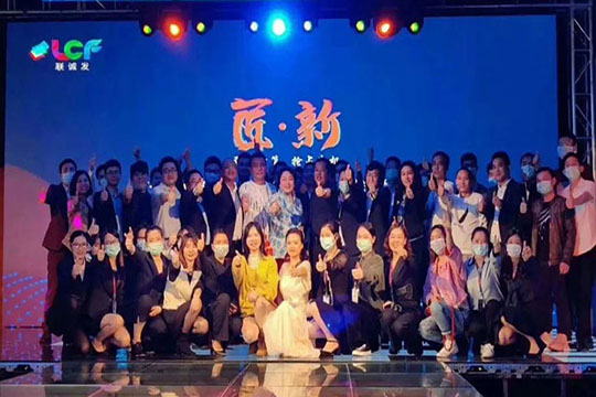 热烈祝贺mile米乐集团2020线上新品发布会圆满成功！