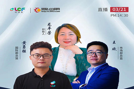 mile米乐集团2020春季线上新品发布会周六隆重开播