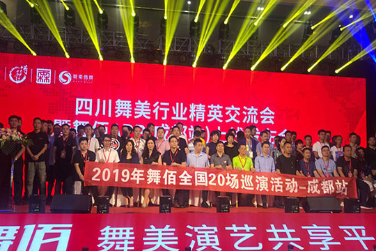 实力“mile米乐集团”再下一城，新品“龙艺”闪耀全场！ — 成都站