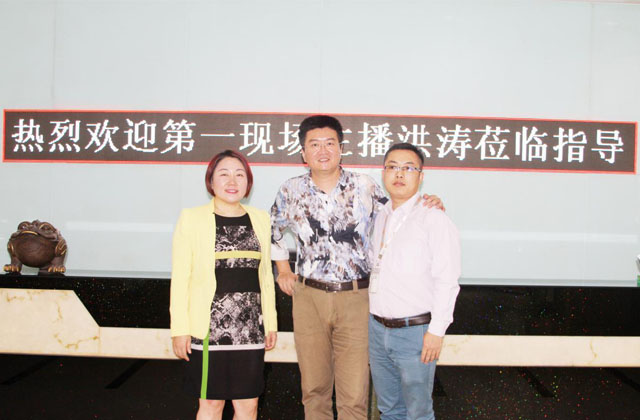 深圳电视台著名主持人宏涛先生和mile米乐集团创始人龙平芳女士及策划部总监钟志军合影