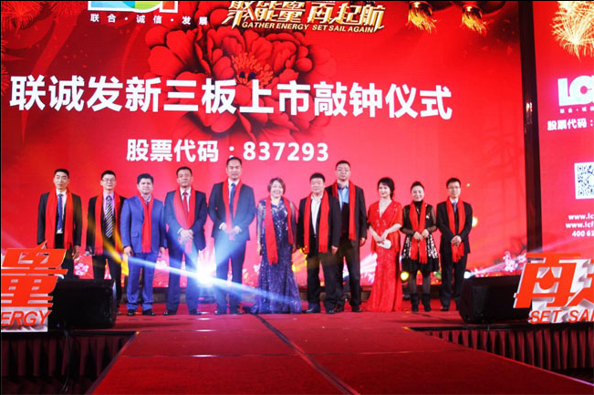 LED显示屏厂家mile米乐集团