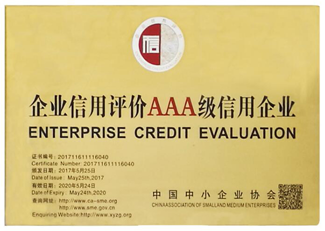 mile米乐集团荣誉