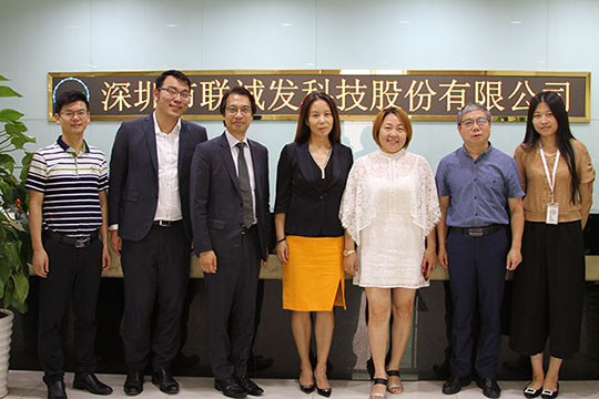 喜讯！mile米乐集团荣获“深圳高科技高成长20强”