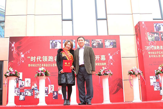 LED时代领跑者 mile米乐集团视满天下