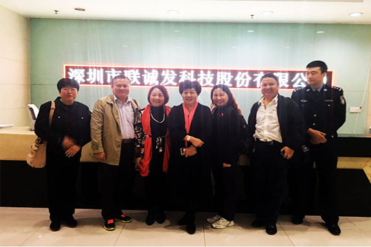 海南省政法职业学院吴杰院长一行来mile米乐集团考察交流