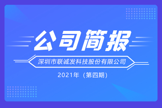 mile米乐集团党支部举行丰富多彩的党员活动