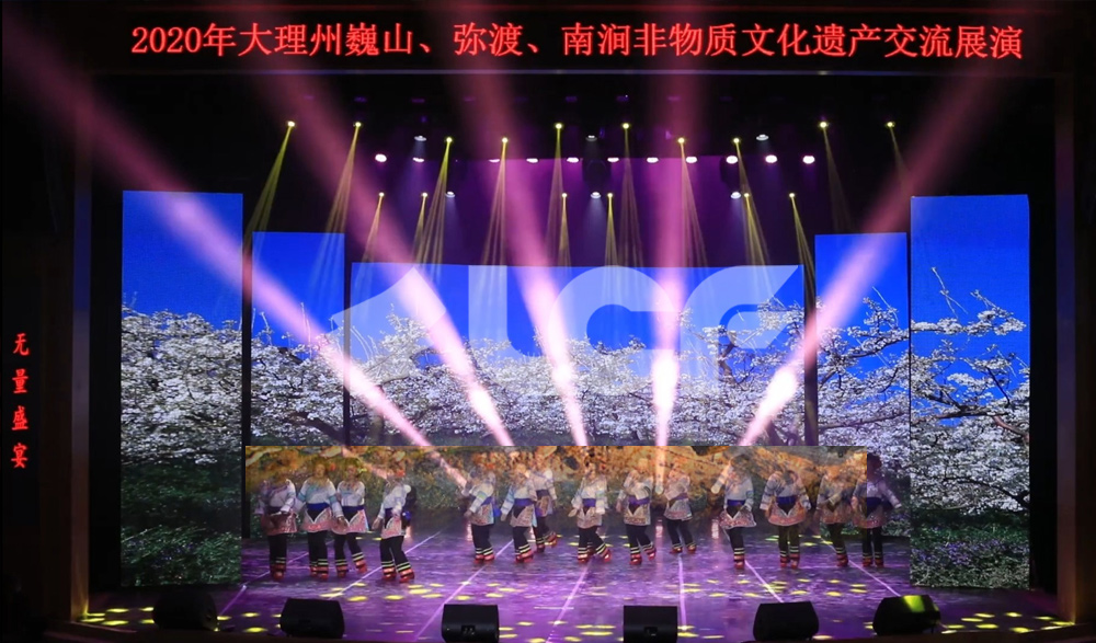 南涧彝族跳菜传承中心2.jpg 南涧彝族跳菜传承中心2.jpg