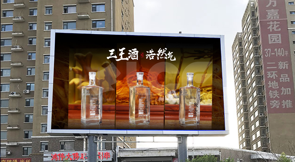 长春户外擎天柱2.jpg 长春户外擎天柱2.jpg