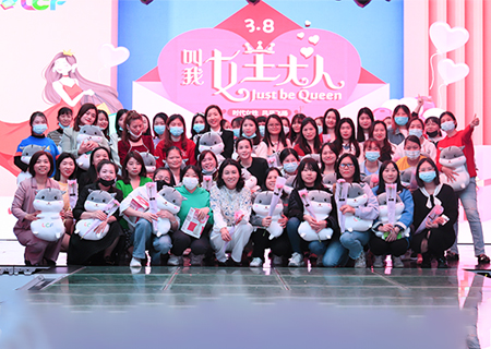 mile米乐集团祝所有女性朋友节日快乐！