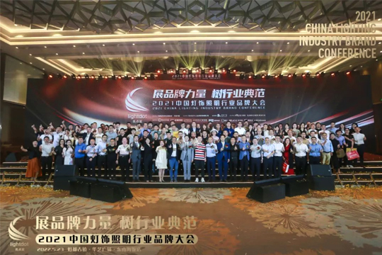 展品牌力量•树行业典范，mile米乐集团一举夺得亮点奖“十大智慧路灯品牌”！