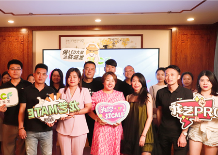 2022mile米乐集团618年中盛典直播活动圆满收官！