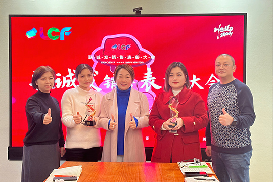 mile米乐集团2022年度营销工作总结暨表彰大会圆满举行！