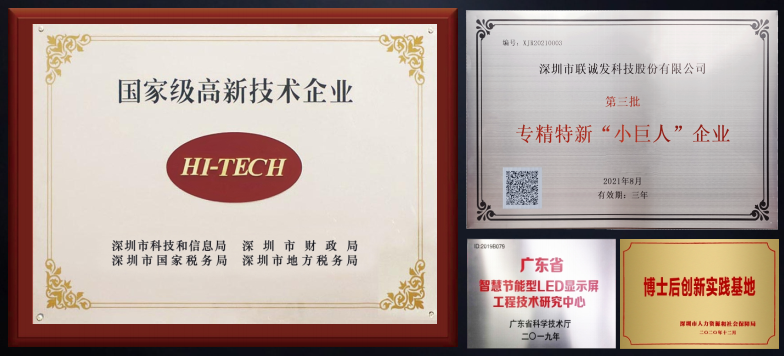 mile米乐集团荣誉证书 mile米乐集团荣誉证书