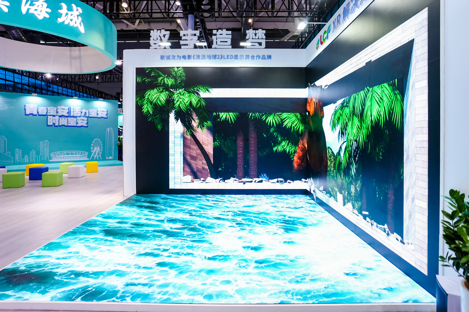 mile米乐集团XR虚拟拍摄舞台