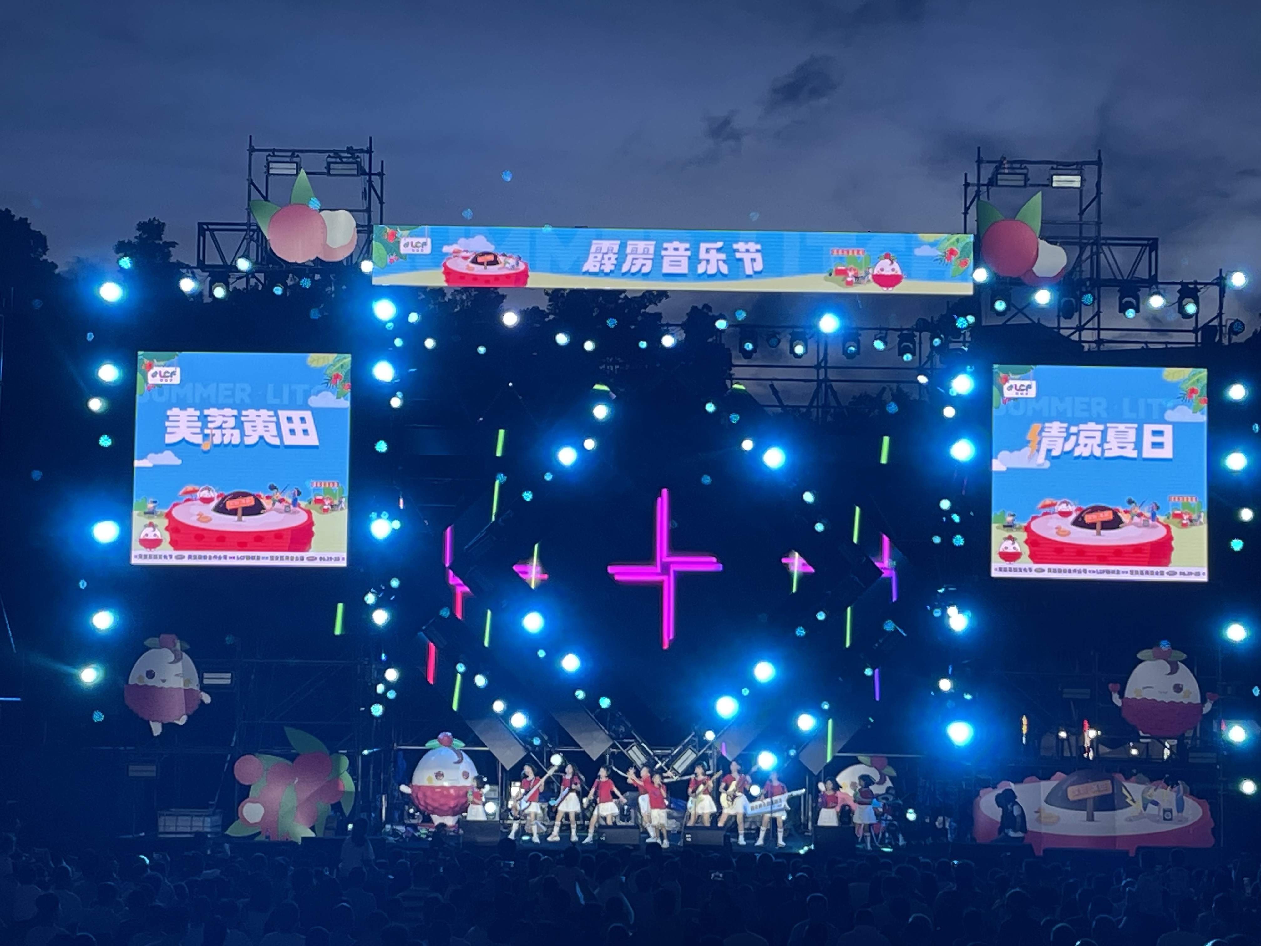 霹雳音乐节 霹雳音乐节