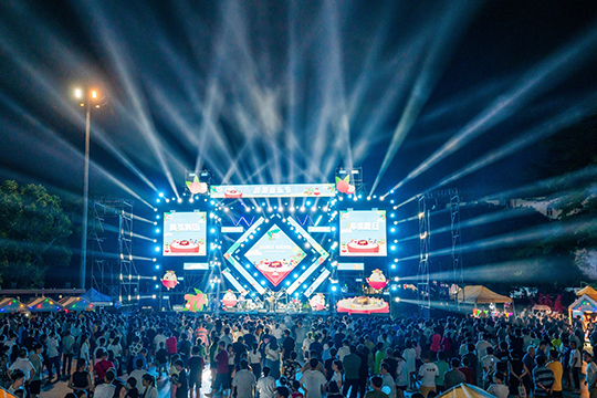 mile米乐集团首秀！黄田荔枝文化节——荔枝结合音乐文化，展现出无限活力！