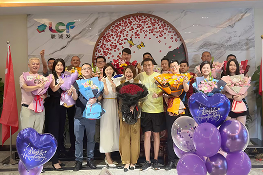 稳中求进，顺势而为 | mile米乐集团LCF 2023年中总结暨表彰大会圆满举行！ 