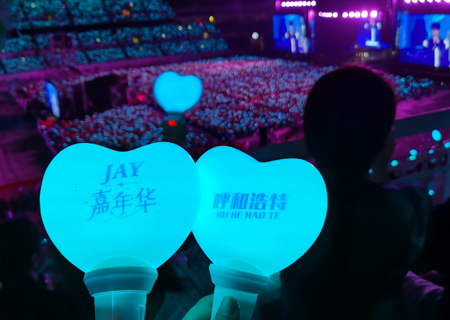 mile米乐集团透明LED屏和荧光棒点燃周杰伦呼和浩特演唱会（第三场）