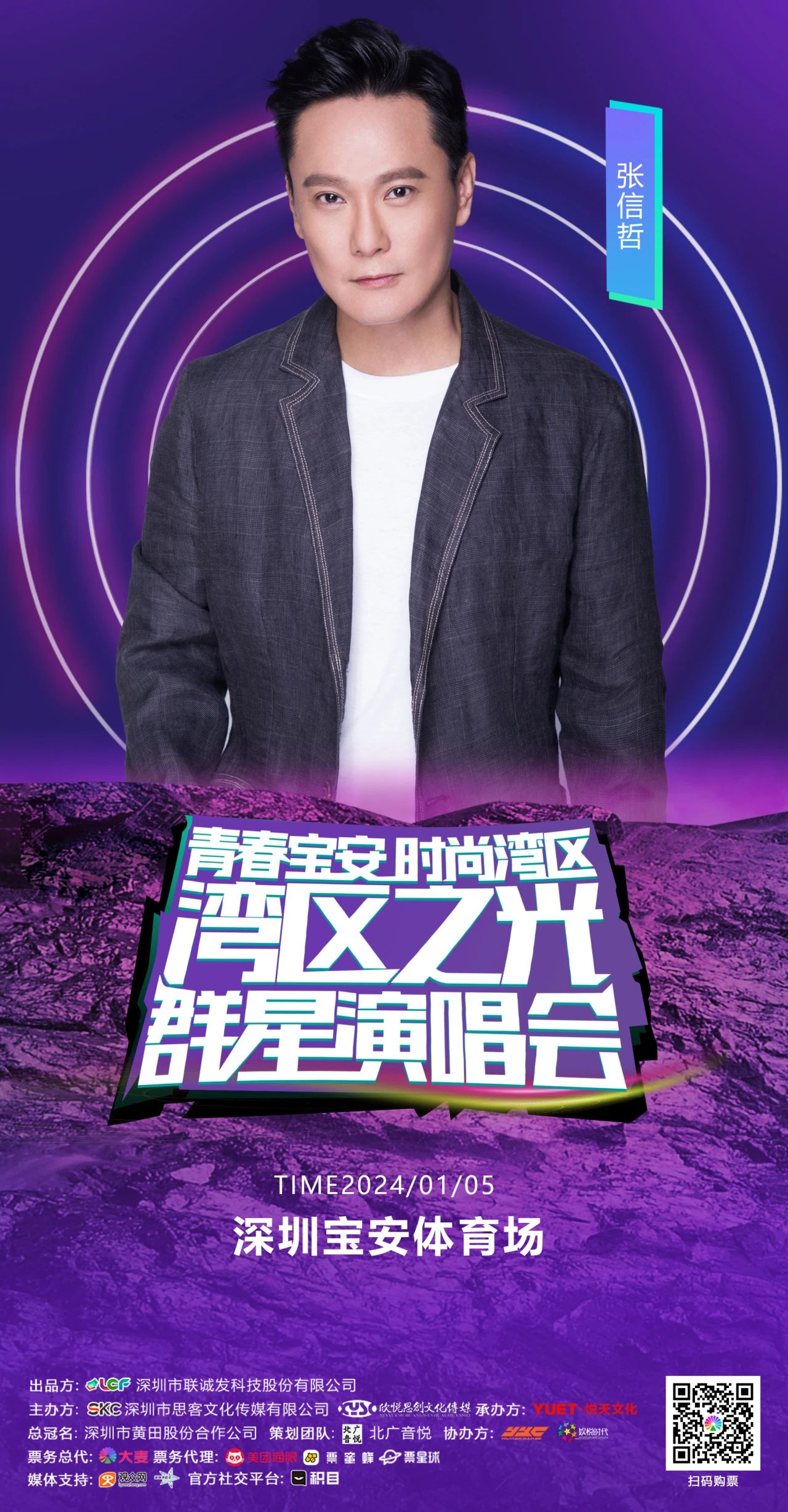 小鬼王琳凯 小鬼王琳凯