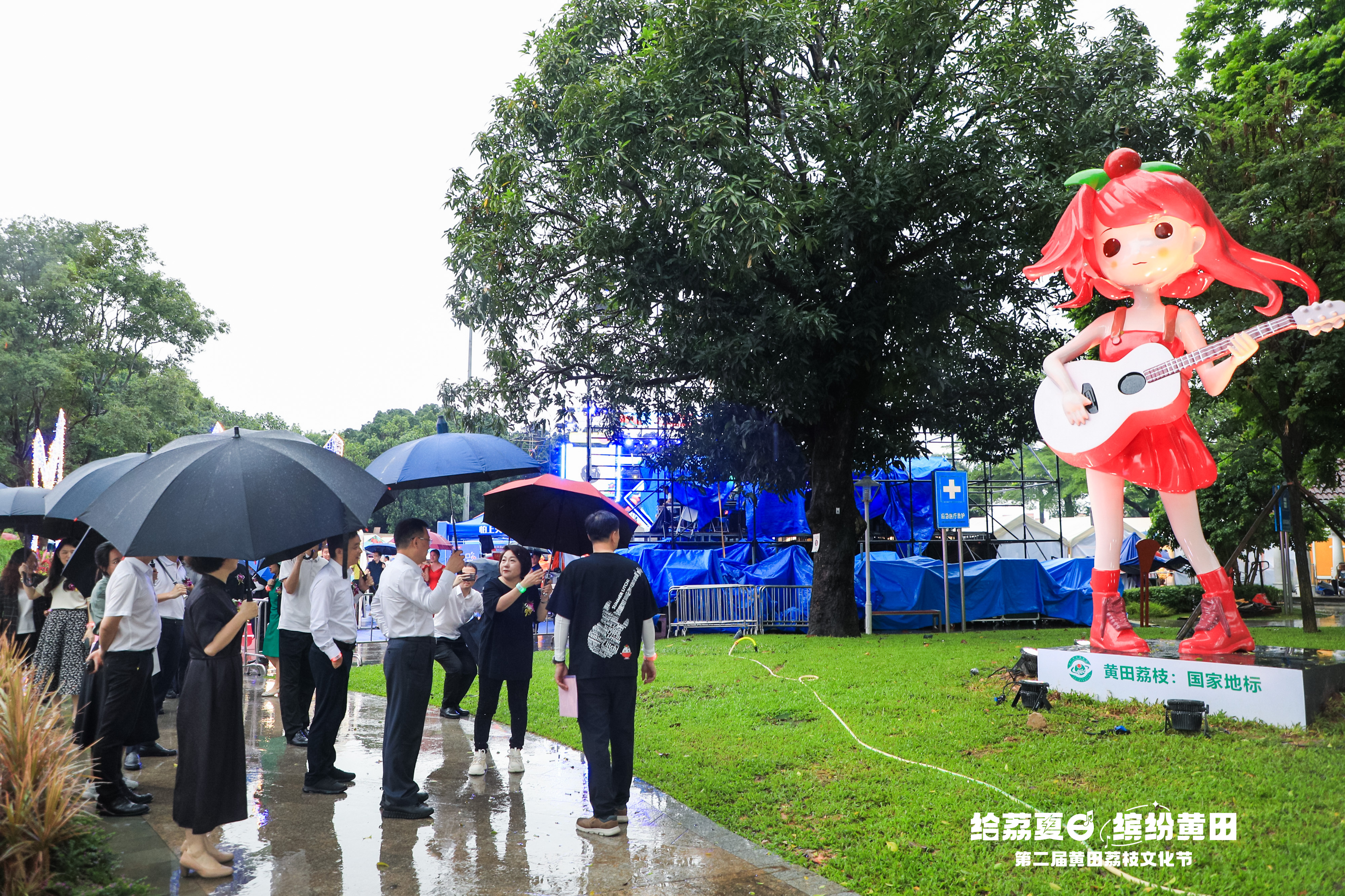 黄田荔枝文化节 黄田荔枝文化节