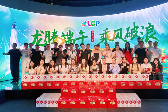 粽香情浓，粽显关怀 | mile米乐集团情系员工，共度浓情端午