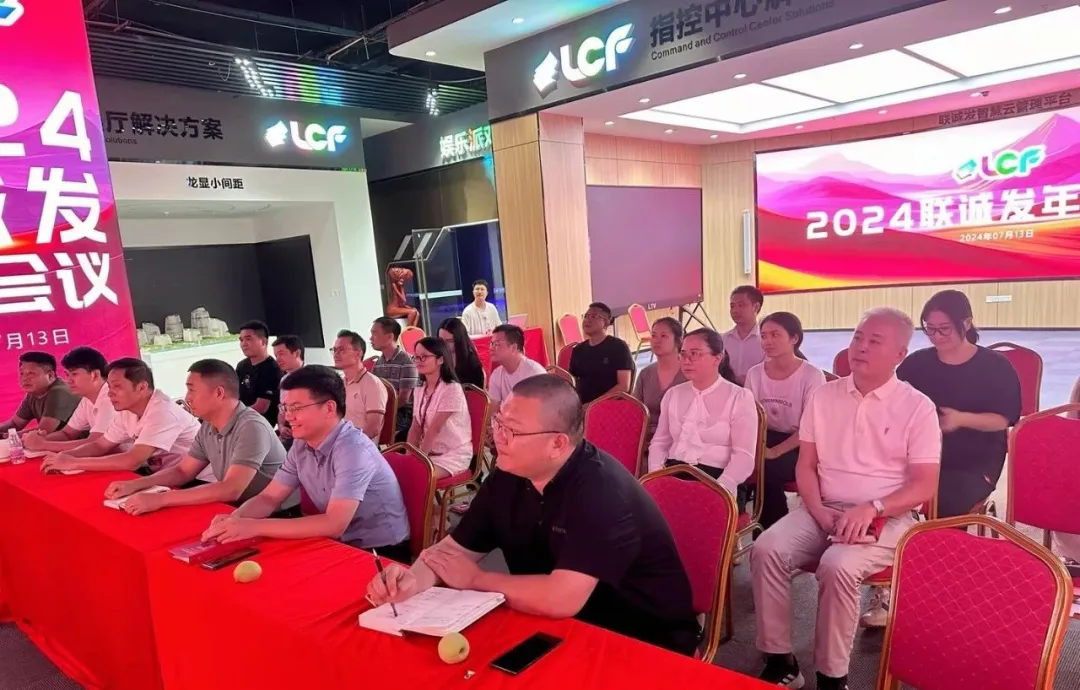 会议现场 会议现场