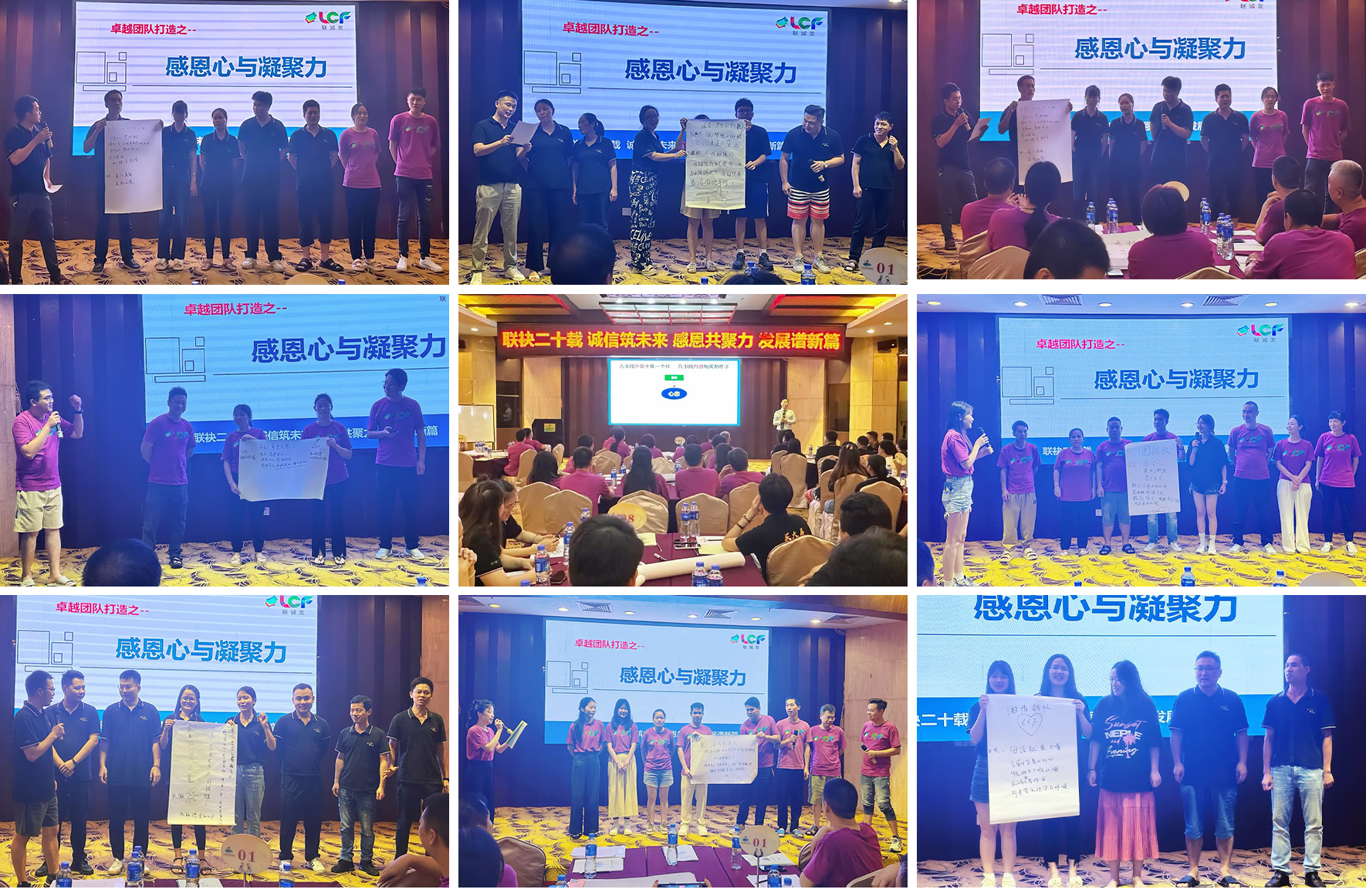 公司团建 公司团建