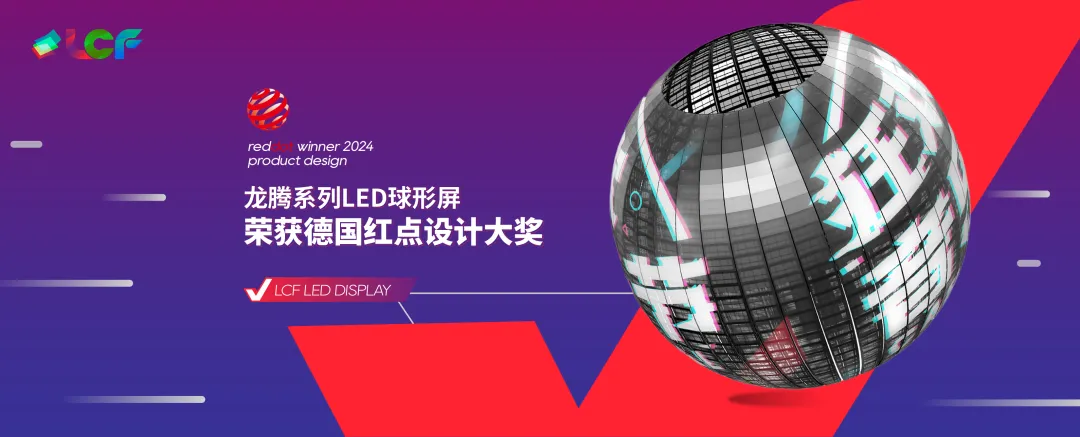 德国红点奖 德国红点奖